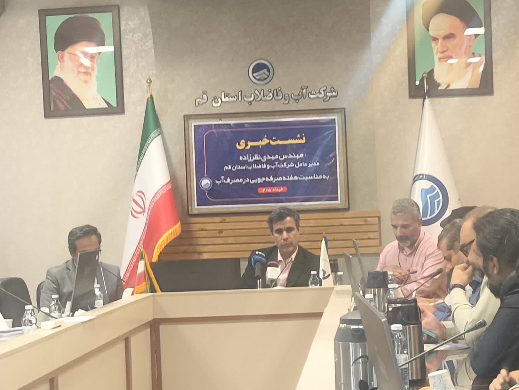 نشست مدیر کل اب و فاضلاب با اصحاب رسانه