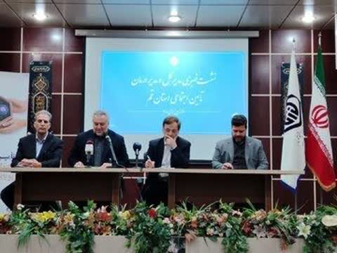 نشست مدیر کل تامین اجتماعی با اصحاب رسانه