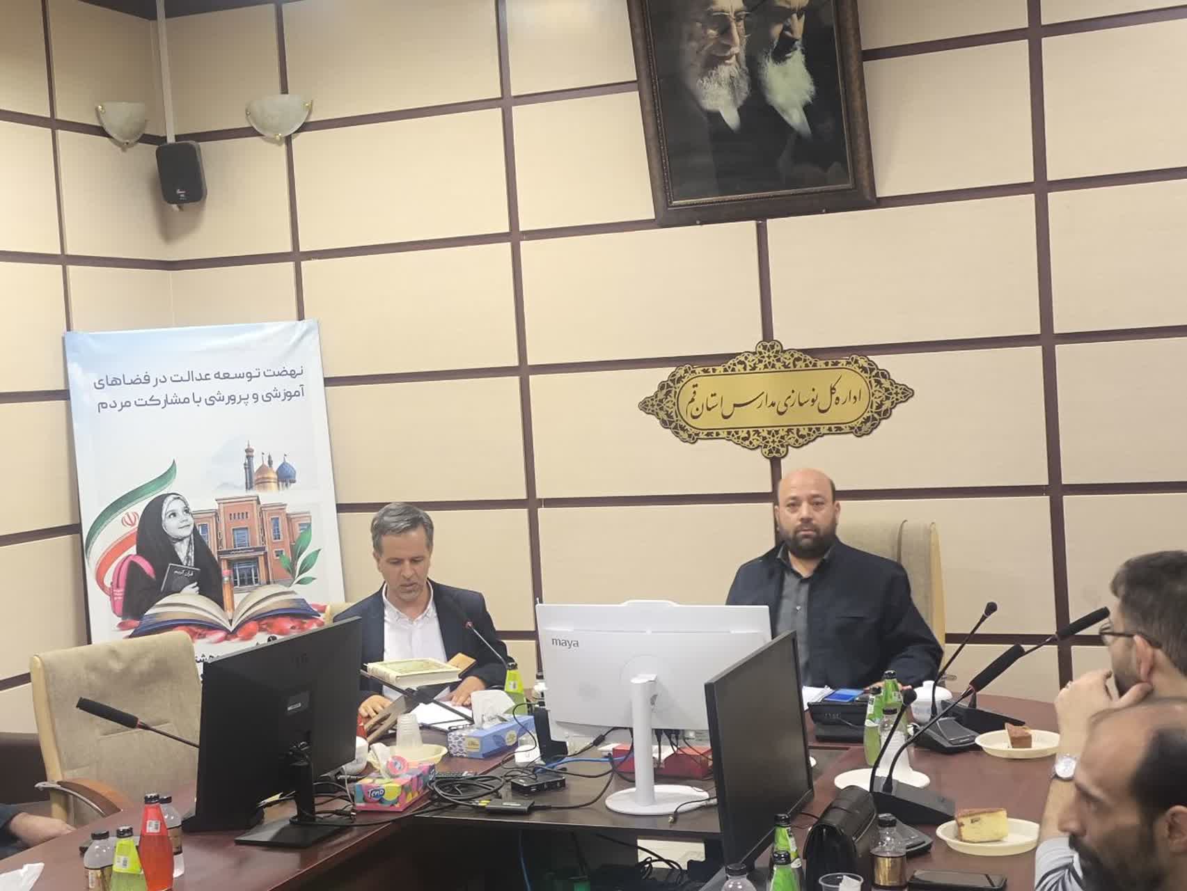 نشست مدیر کل نوسازی مدارس قم با اصحاب رسانه